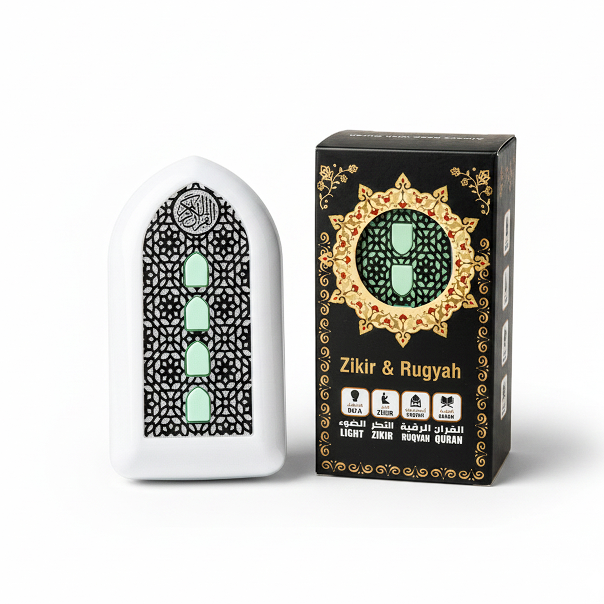 plug in quran Plug in Quran - Image 1