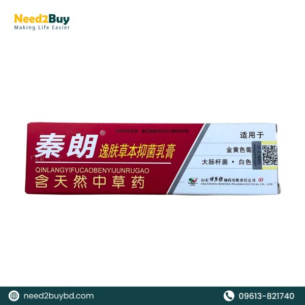 Itching Herbal Antibacterial Cream