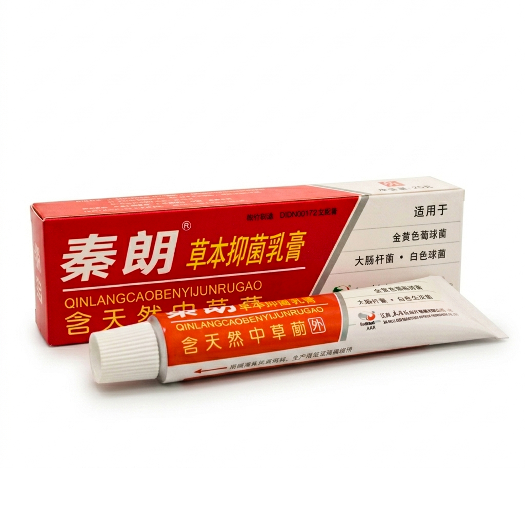 Itching Herbal Antibacterial Cream Itching Herbal Antibacterial Cream - Image 1